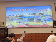 -北门四果汤(永宁店)