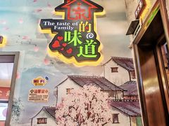 -新概念来凤鱼(璧山店)
