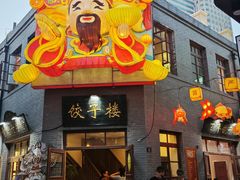 -上街里市集(悦喜客来广场店)
