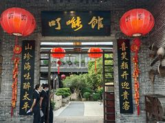 门面-顺德了能馆(虎门店)