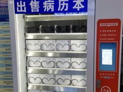 -无锡市第二人民医院(南院)