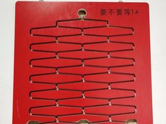 -成都失恋馆