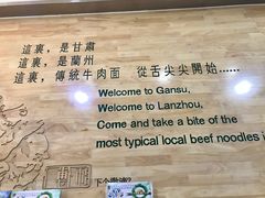 -舌尖尖牛肉面(甘南路店)