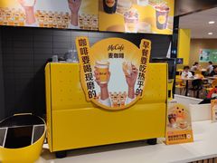 -麦当劳(民盈·国贸城店)