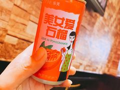-杀猪天·韩国烤肉(总店)