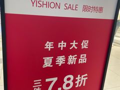 -鹏欣水游城