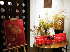 -伯衡55·吉品轩(乌鲁木齐南路店)