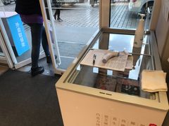 -好利来(革新店)