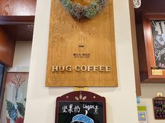 -HUG COFFEE(鼓楼店)