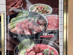 -李先生牛肉面大王(天津滨海机场T2航站楼店)