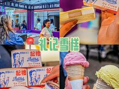 -百老汇美食街