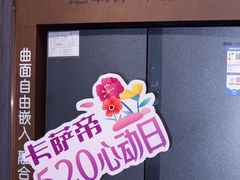 -信兴电器(新华南路店)