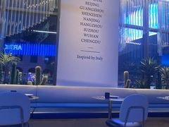-玛尚诺Pizza&Bar(长泰广场店)