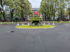 -四川大学(望江校区)