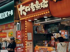 -万达广场(南昌红谷滩店)