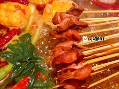 -许府牛火锅(信义坊总店)