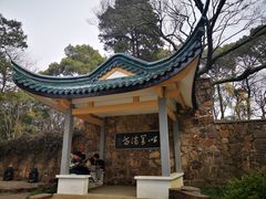 -无锡梅园公园