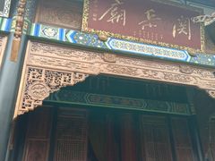 -关岳庙