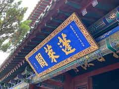 -蓬莱阁景区