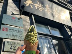 -吴裕泰茶庄(前门大街店)