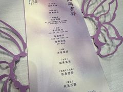 -叶叶菩提(太原别墅店)