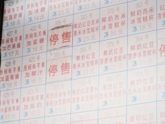 -百花传统甜品店(原址店)