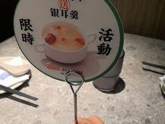 -留半山·香港食堂(啦啦宝都店)