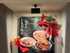 -水平有限广西米粉·广西风味集(五道口店)