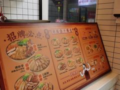 -流浪地图剁椒卤汁拌饭(未来城购物广场店)