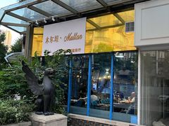 -木尔坦·Multan巴基斯坦清真餐厅halal(大智嘉园店)