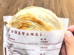 -西安手工面(万象城店)