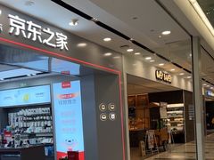 -凯德MALL(望京店)