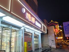 -爱德顺糕点食屋(利民道店)