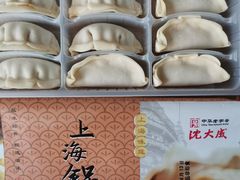 -沈大成(城隍庙店)