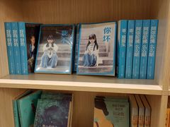 -传齐书苑(齐盛店)