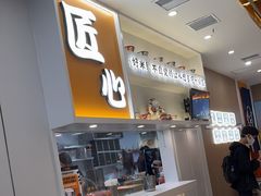 -吉野家(回龙观同成街店)