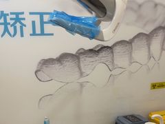 -圣呗口腔·舒适化种植牙·矫正中心(广州总院)