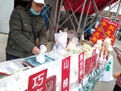 -金宝生活市场(东五环店)