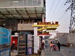 -麦当劳(朝阳路得来速店)