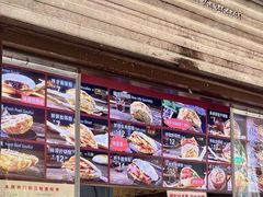 -刘小武·锅魁(总店)
