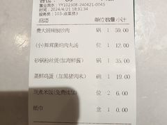 -费大厨辣椒炒肉(黄兴中心广场店)