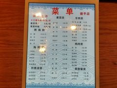 菜单-云晓光头烧烤吧(德平路店)