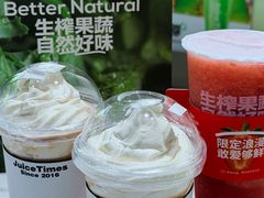 -橘时JUICE  TIMES(中茵海华店)