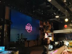 -胡桃里乐队酒馆(广州塔店)
