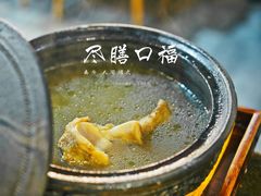 -盡膳口福·百年汤方火锅(科华北路店)