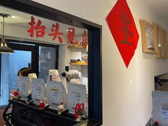 -Joymean coffee.见面咖啡