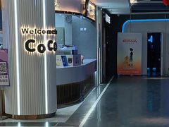 -CoCo都可(安河桥华联店)