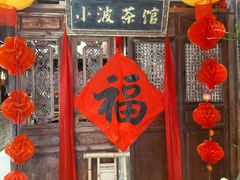 -周小波重庆小面·重庆名小吃(邹容路店)