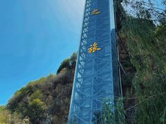 -野三坡清泉山风景区