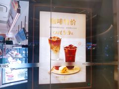-多乐之日(颐堤港店)